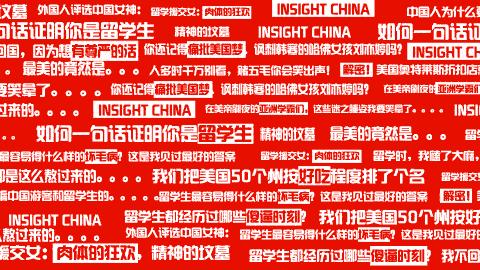 美国游乐场流星锤空中解体致1死7伤，刺激背后的隐患到底有多少？