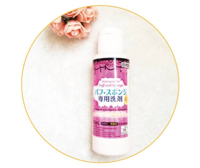 每日好物｜是时候为你的粉扑、美妆蛋“洗白”了！