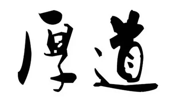 非全尺寸备胎不会高低不平吗,非全尺寸备胎可以换大一点吗