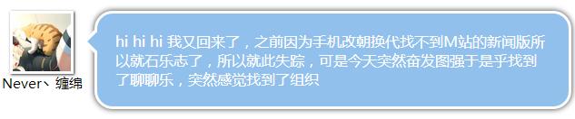 日常聊聊乐——2017年7月29日