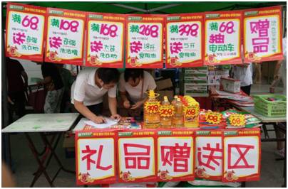 促销十大技巧,给新产品做促销什么方式最有效