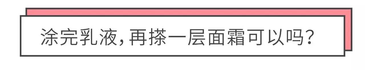 无限回购的乳液推荐,无限回购乳液哪个牌子好用