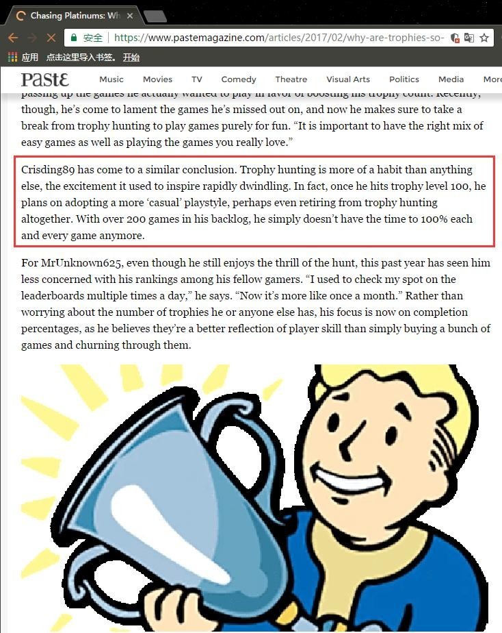 我们和这位打了671枚白金奖杯的强者聊了聊