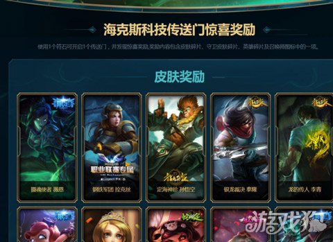 英雄联盟不熟悉英雄怎么玩,英雄联盟四大英雄信仰