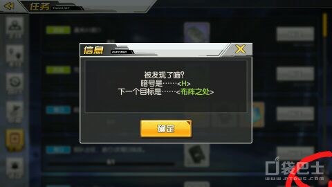 碧蓝航线茗怎么获得,碧蓝航线茗的十个挑战任务怎么做