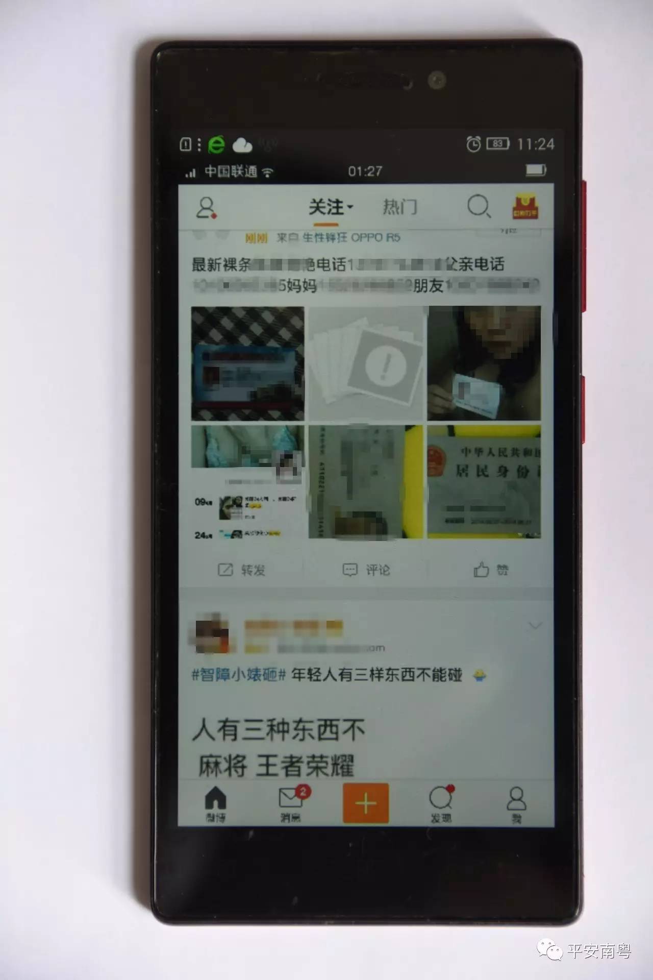 零首付零利率免抵押,零首付轻松贷款