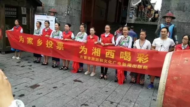 魅力中国城我们一起为凉山加油,魅力中国城城区在行动