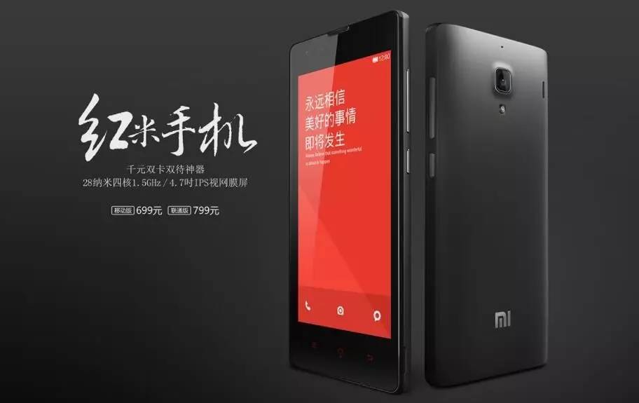 红米性价比最高的百元机,红米百元机性价比高的手机
