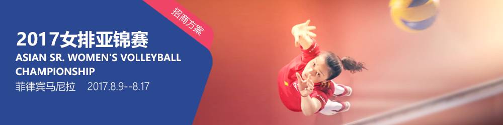 禹唐足球集团最新信息,禹唐国际篮联秘书长