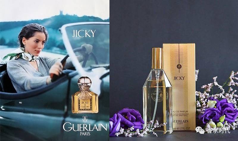 香水传奇世家“娇兰”，曾用这些香水影响了人类历史！