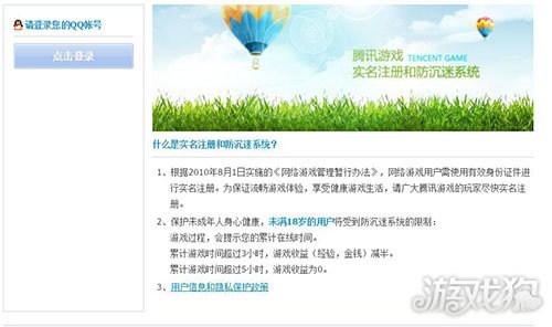 王者光荣实名认证教程微信,王者光荣注册实名认证
