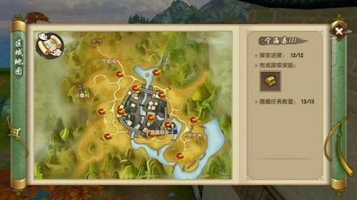 寻仙手游蟠园瑶宫所有探索点位置,寻仙手游湘云洲探索任务位置分享