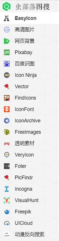 免费素材图片网站换图直接使用,免费在线编辑图片素材网站