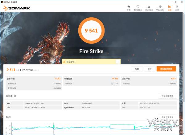 外星人游戏本alienware13,戴尔alienware13值得买吗