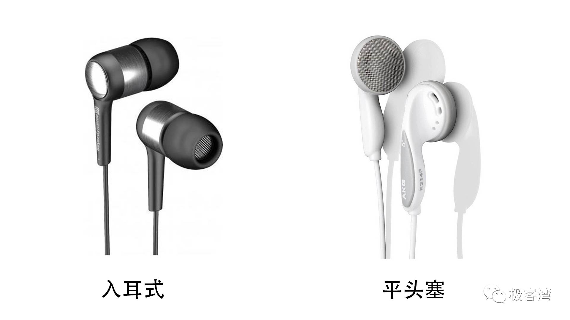 台式电脑耳机跟音响选哪个,耳机和音响电脑买哪个好