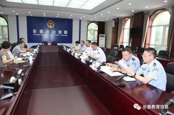 长春教育公安携手助力“蓓蕾计划”