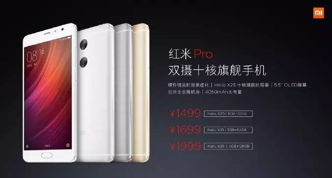 红米性价比最高的百元机,红米百元机性价比高的手机