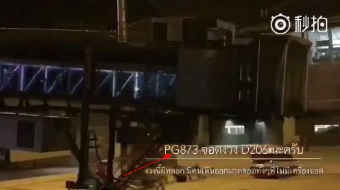 泰国普吉岛的奇怪事件,泰国普吉岛机场视频