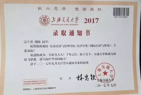 禹唐足球集团最新信息,禹唐国际篮联秘书长