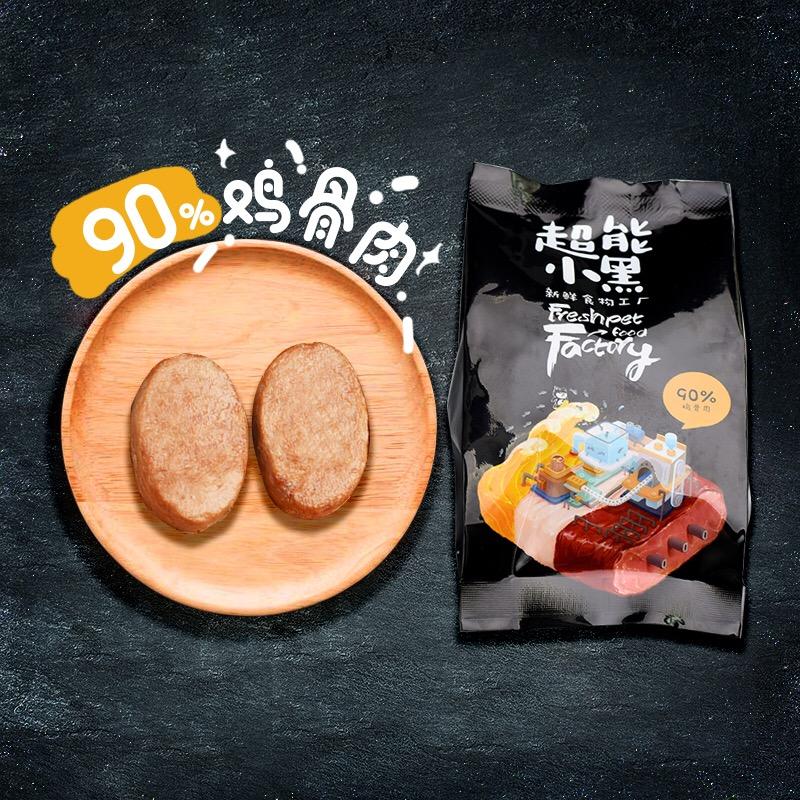 半年融两轮他日产2吨鲜粮按7万狗主人喂养习惯精准配送失误率低于1%