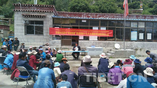 加查县拉绥乡“接地气”的宣讲，助推“四讲四爱”活动走向深入