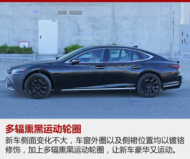 雷克萨斯ls新款即将上市预售价,雷克萨斯新款Ls