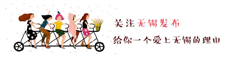 棒棒的！市民卡自助售卡充值机投放，无锡人可以自己充市民卡啦！