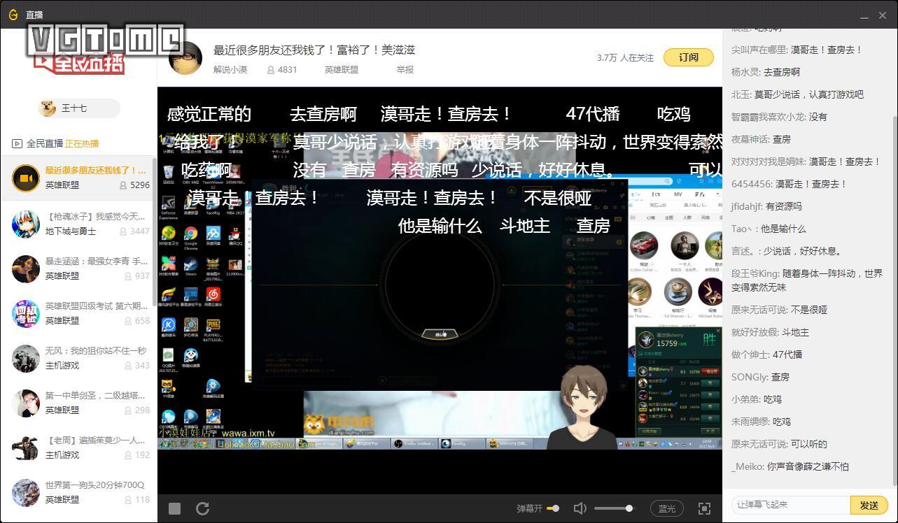 腾讯的新游戏平台WeGame什么样？最近我们试了试