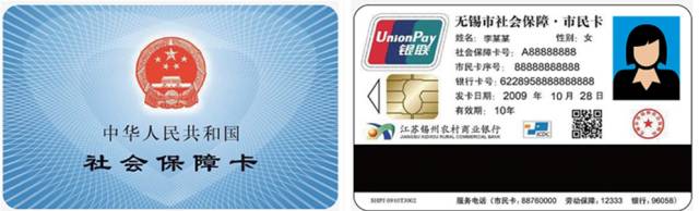 棒棒的！市民卡自助售卡充值机投放，无锡人可以自己充市民卡啦！