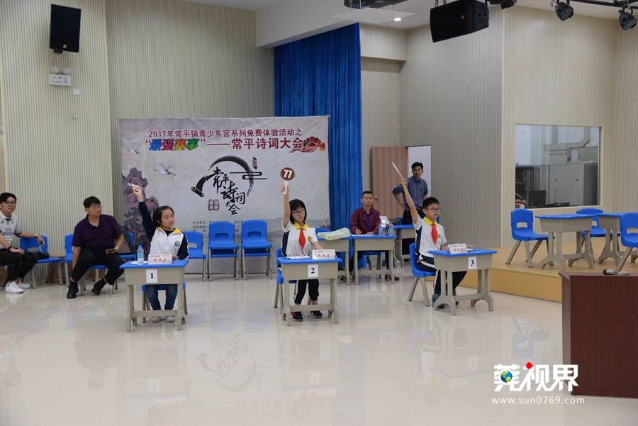 常平青少年宫结构图,常平青少年宫