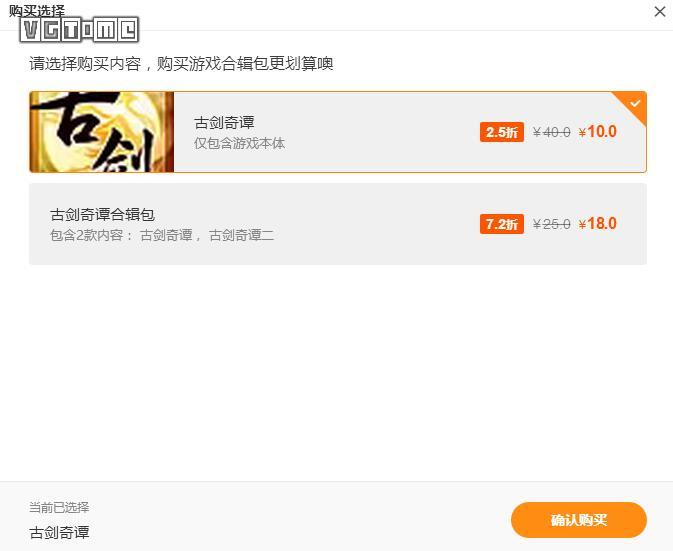 腾讯的新游戏平台WeGame什么样？最近我们试了试