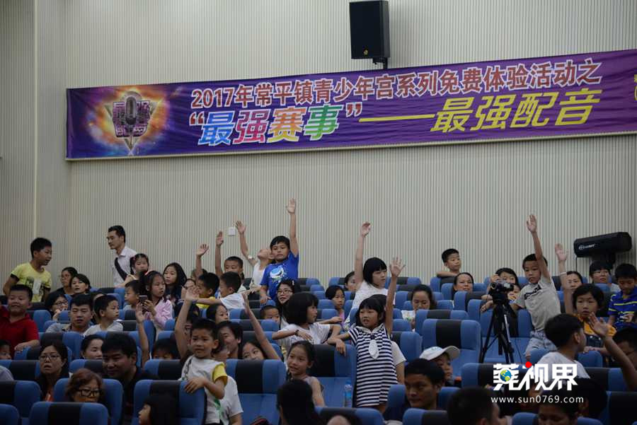 常平青少年宫结构图,常平青少年宫