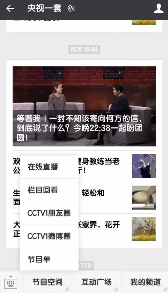 寻人平台等着我的热线电话是多少,如何在等着我发布寻人信息