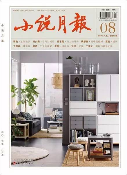 王波明对话高西庆李清源完整版,李清源作家简介