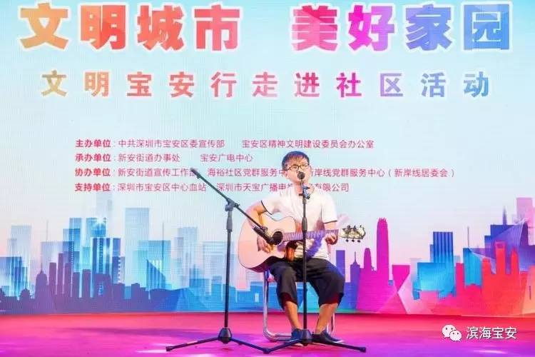 宝安就是好！家门口就能享用人文大餐！