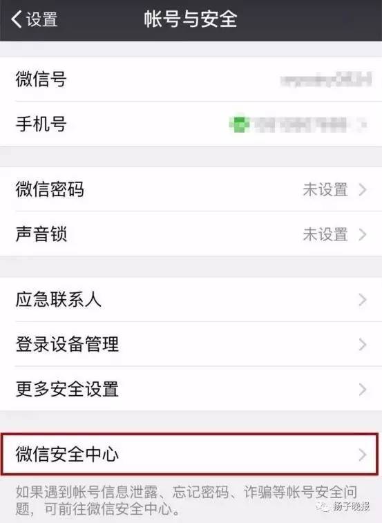 搞事情！微信又双叒叕有大动作！7张图读懂如何从微信上彻底消失！