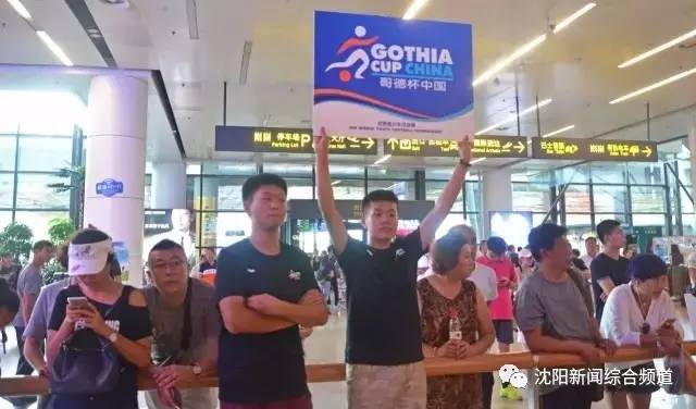 沈阳奥体中心演唱会安排,沈阳奥体中心今天有啥演唱会