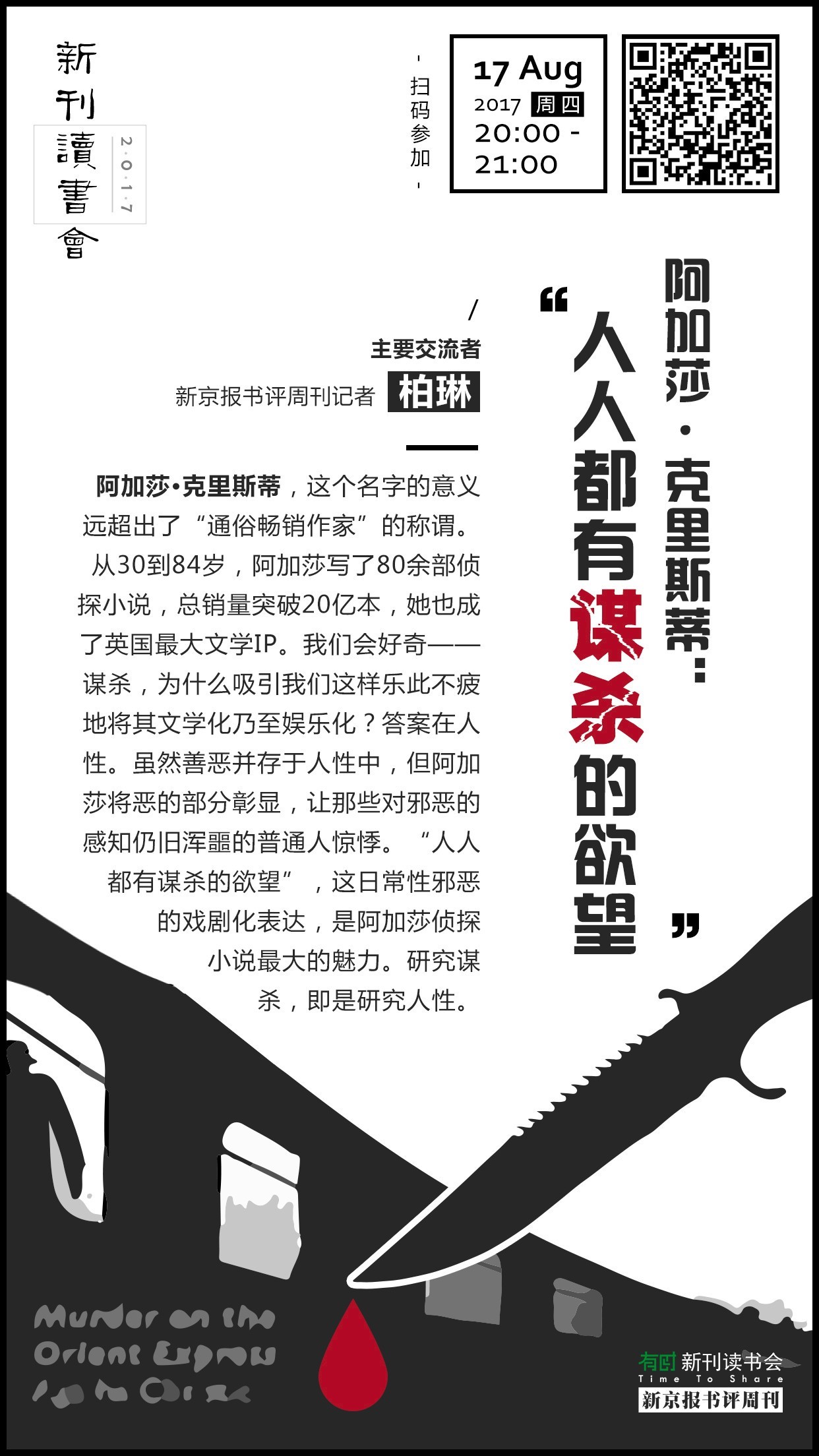 火车上吵闹原视频,火车上人声鼎沸视频