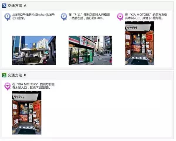 韩国免税店旅行攻略超详细篇,韩国首尔旅游购物攻略图