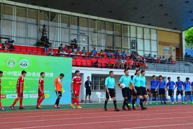 中丙联赛积分榜最新,中丙联赛16强