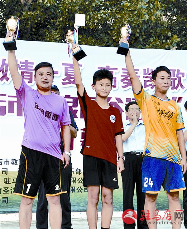 足球联赛良辰谷语杯,良辰谷语杯足球队