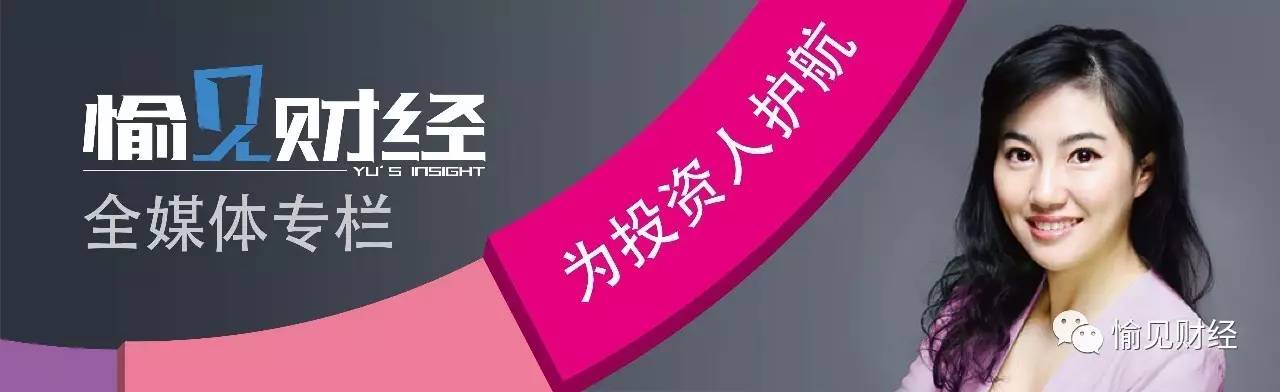 关于信用卡还款，愉记打赌90%的人都没搞清楚这些问题｜愉见财经