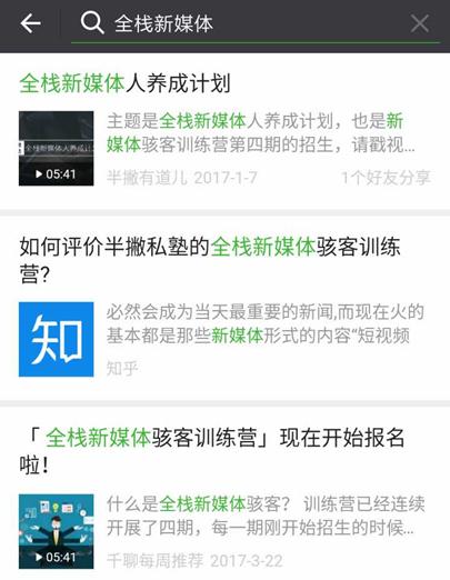 家居建材公众号如何涨粉,执业药师公众号涨粉