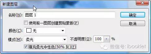 ps怎么把人物修透亮,photoshop教程人物脸色变白