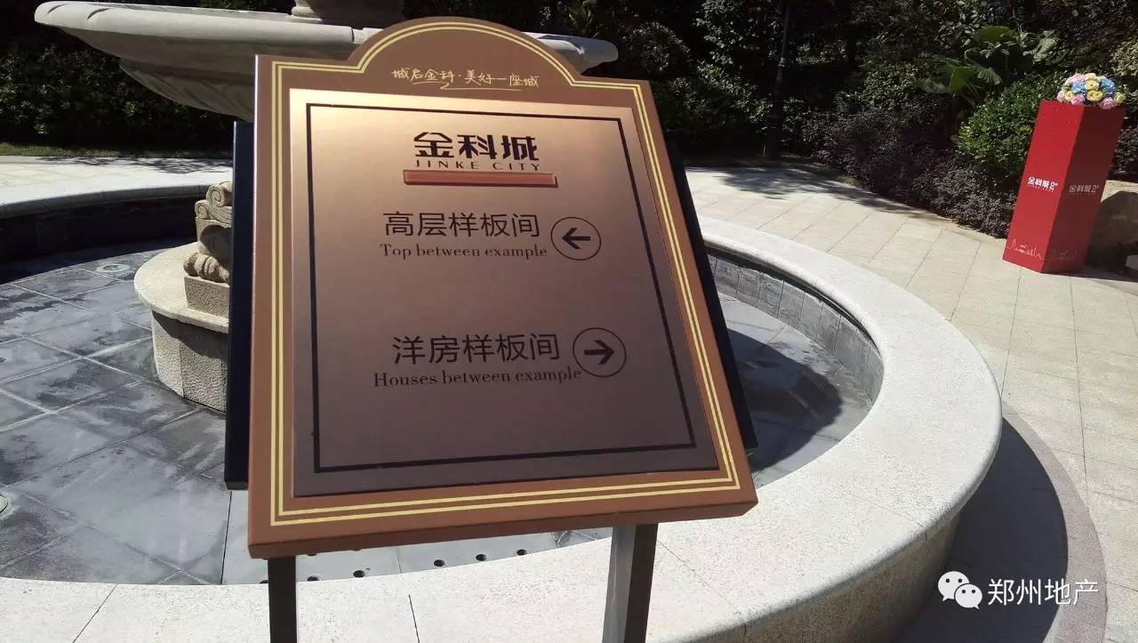 金科城108平精装,金科城二期最好户型