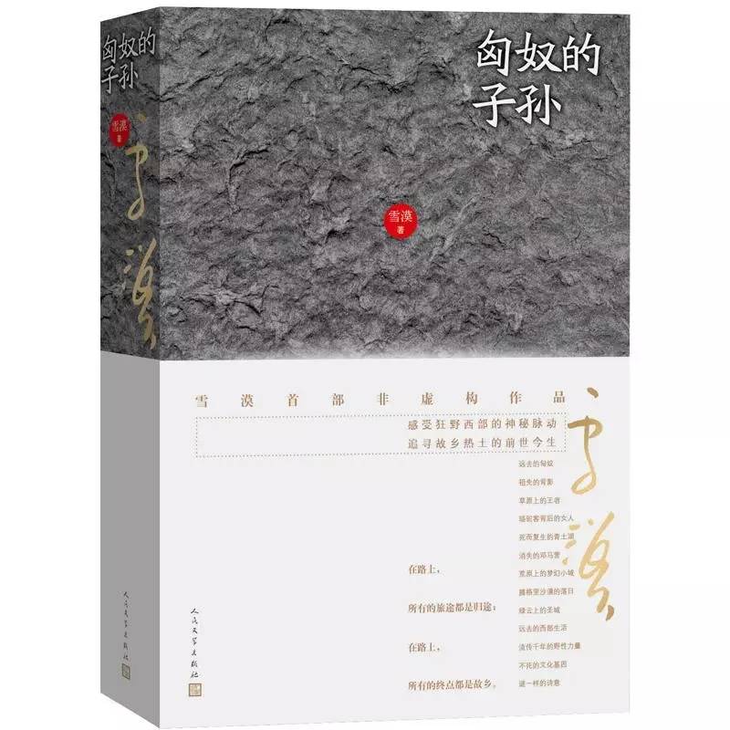 第17届上海书展100本推荐书目名单,2019上海书展上海人民出版社