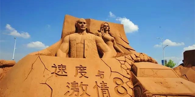 榆林沙雕主题公园,榆林沙雕文化园