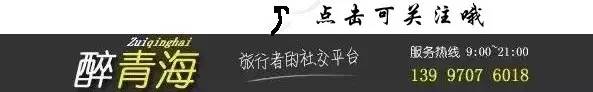 「醉青海」成都到青海湖自驾攻略（线路、花费、装备）