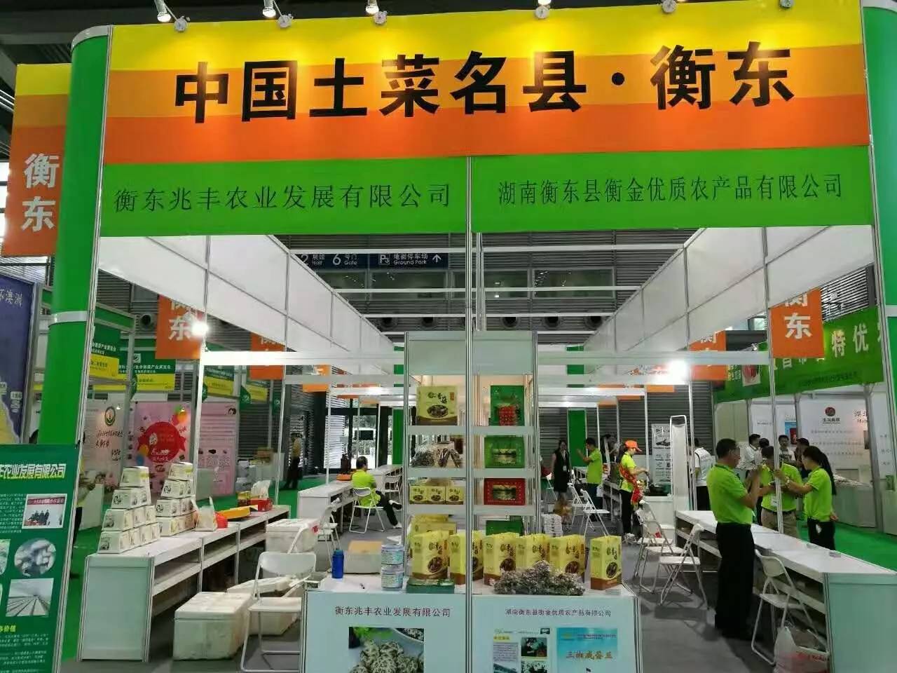 青创计划项目推荐,2019青创项目