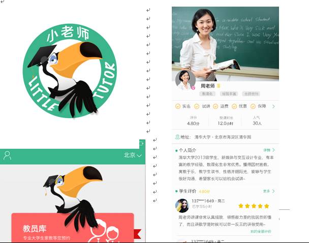 青创计划项目推荐,2019青创项目